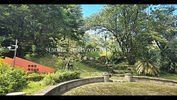 康橋國中獨棟別墅-有車庫-禾豐華城區｜新北市新店區秀岡二街