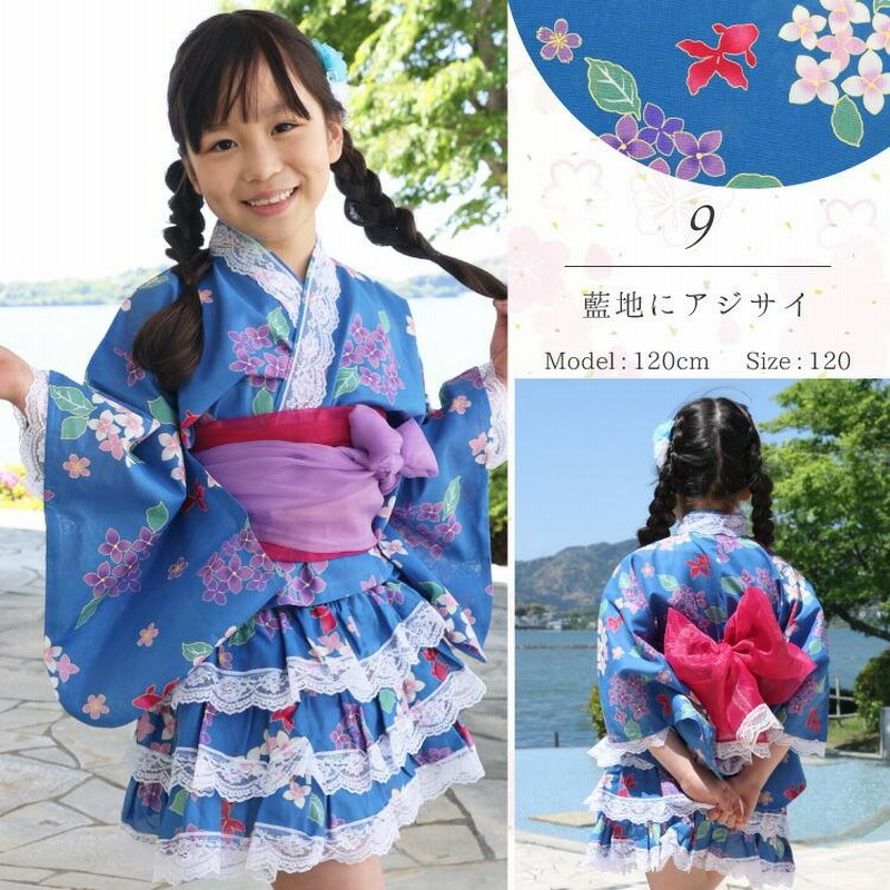 女の子 浴衣ドレス 通販 浴衣 キッズ セパレート 女の子