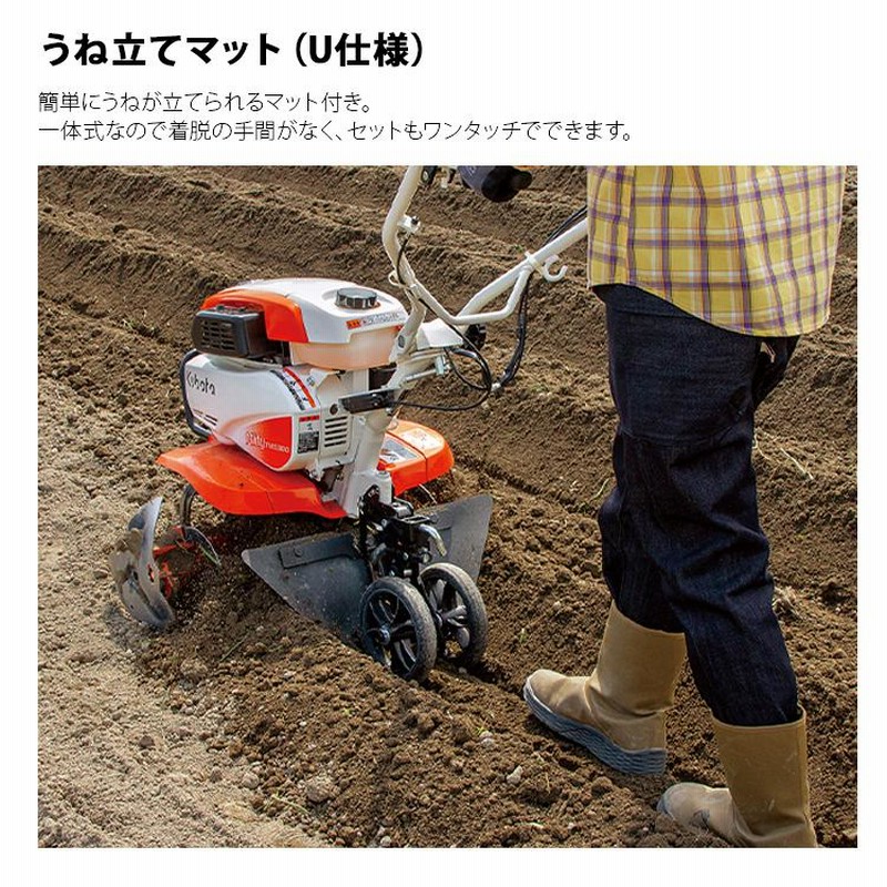 管理機・耕運機　クボタ　ミディー　TMS30　移動輪　培土器付き Kubota クボタ 耕運機 TMS300-MTUE ミディスマイル 管理機 楽