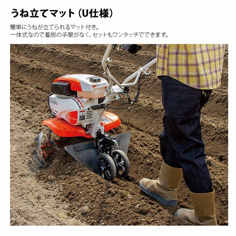 受注生産】 耕運機 家庭用 クボタ TMS300-MTUE ミディスマイル 管理機