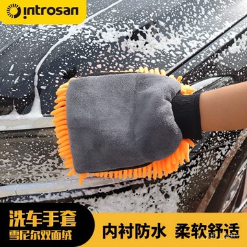 臺灣倉🙌8H出🔥英纔星洗車手套清潔雪尼爾加厚雙麵不傷車漆擦車抹布毛絨吸水熊掌