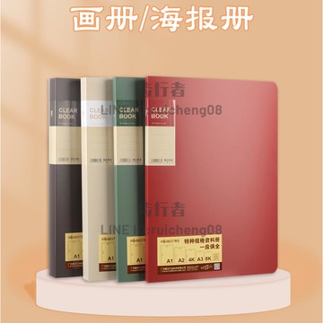 文件夾收納袋保存海報獎狀整理冊工程圖紙資料冊大容量豎式試卷袋【步行者戶外生活館】