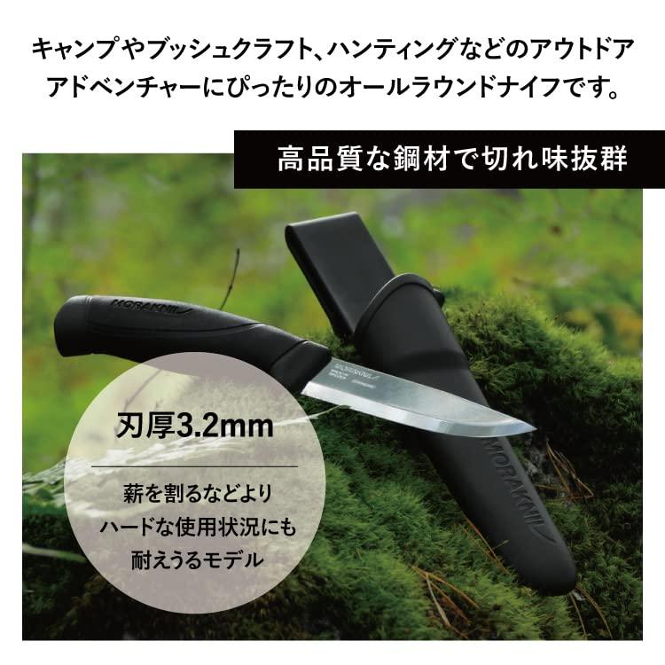 セール モーラナイフ (Morakniv) コンパニオン ヘビーデューティー ステンレス 刃厚3.2mm アウトドアナイフ キャンプナイフ (ブラック)