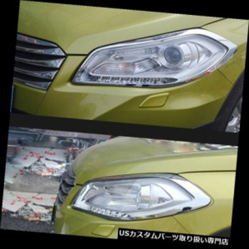 ヘッドライトカバー スズキSX4 Sクロスクロスオーバー2013-2016用フロントヘッドライトランプカバートリム For | LINEショッピング