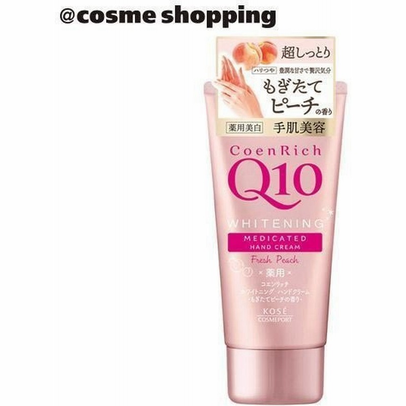 ポイント10 2月14日 コエンリッチq10 薬用ホワイトニング ハンドクリーム もぎたてピーチ 豊潤なピーチの香り ハンドクリーム 通販 Lineポイント最大0 5 Get Lineショッピング