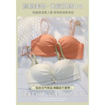 天然乳膠學生高中生無痕聚攏小胸平胸內衣少女抹胸不會空杯文胸夏