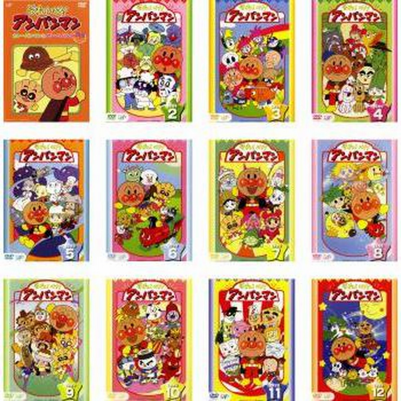 それいけ!アンパンマン '04 全12枚 レンタル落ち dvd販売 全巻