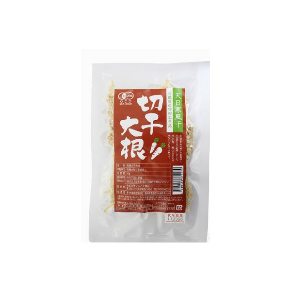 マルアイ食品 有機切干大根 50g