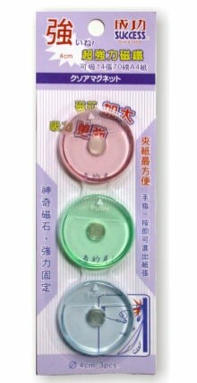 成功 4公分超強力 磁鐵 3粒 /組 2143【APP滿額下單10%點數(單一帳號最高1000點)】4/30止