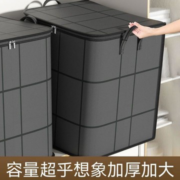 【三聯發票】 加厚搬家打包袋 學生衣物被子收納袋 快遞行李打包袋 防塵防潮整理袋 DFGA