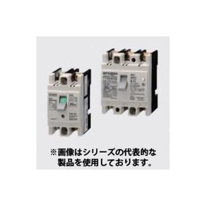 三菱電機 NV50-FA 3P 40A 30MA W LINEショッピング