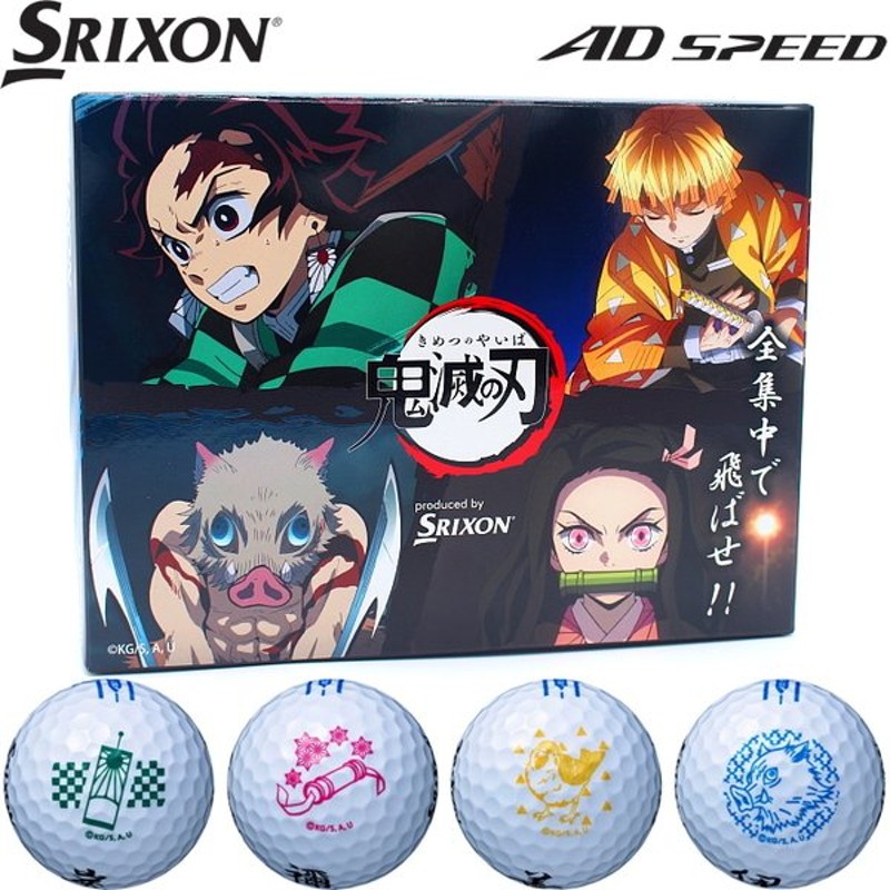 Srixon スリクソン Ad Speed 鬼滅の刃 キャラクター ゴルフボール 1ダース 12個入 通販 Lineポイント最大0 5 Get Lineショッピング