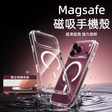 磁吸無線充手機殼 防摔透明不發黃 適用iPhone 18 17 16 15 14 13 Pro max i18 Duo