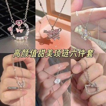 精選百貨 粉色少女蝴蝶項鍊戀愛星球情侶項鍊高顏值百搭甜心送閨蜜生日禮物Aring百貨精選
