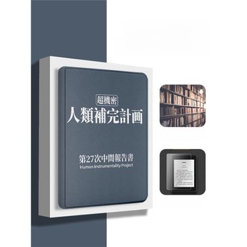 適用kindle保護套colorsoft殼2022 6英寸咪咕款kpw6青春版M2L3EK帶喚醒paperwhite3/4/5人類補完計劃EVA動漫