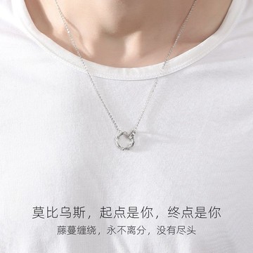 限時特賣🔥 荊棘環環相扣項鏈女情侶款一對小衆高級設計感異地戀情侶項鏈 情侶項鏈