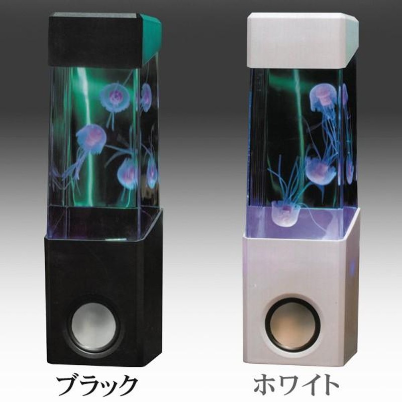 美品　Bluetoothスピーカー 高音質アンプ内蔵/2.1chクラゲスピーカー