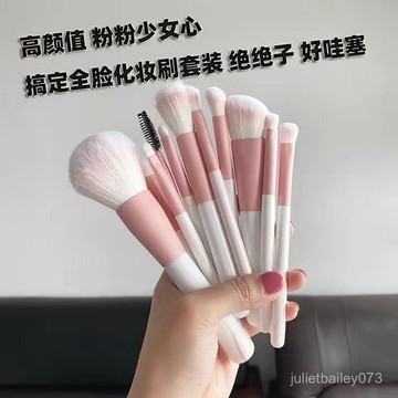 ♡ 𝑪𝒉𝒊𝒄 𝒖 ♡推薦初學者化妝刷套裝全套柔軟眼部粉刷學生平價滄州化妝刷