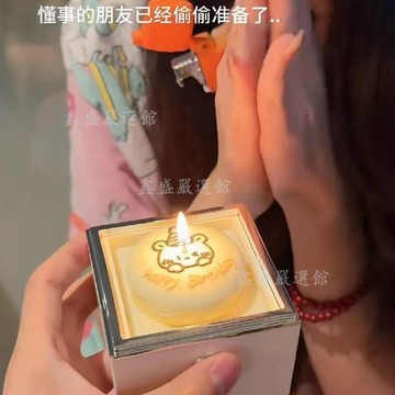 💖臺灣-出貨💖天使小熊旋轉禮物盒|生日蠟燭驚喜|💖爆款|浪漫時效驚喜03Vz