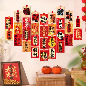 2026新年春節裝飾明信片氛圍場景布置創意新年快樂明信片貼紙批貨