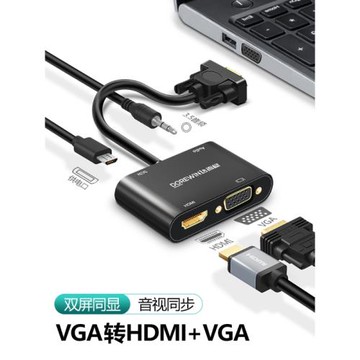 笙惠闕VGA轉HDMI線高清轉換器母轉接頭電腦電視連接轉換頭臺式主
