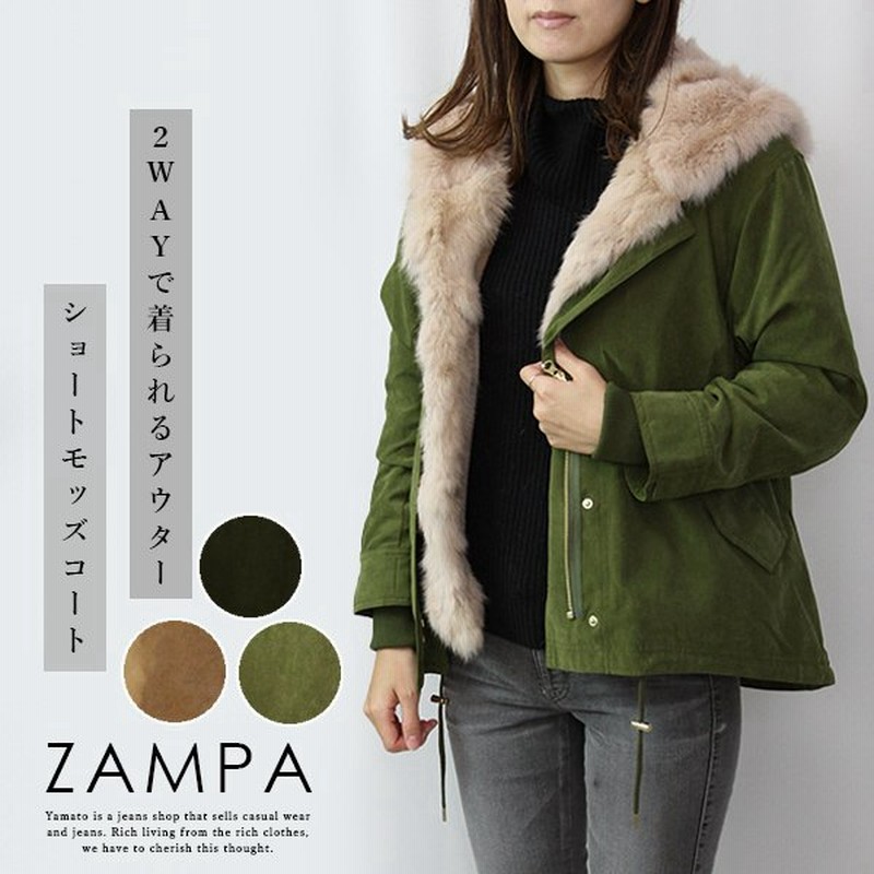 ザンパ Zampa コート モッズコート アウター ショート レディース 22 0015 通販 Lineポイント最大get Lineショッピング