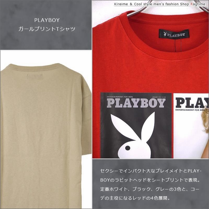 ガールプリントTシャツ メンズ PLAYBOY プレイボーイ ブランド