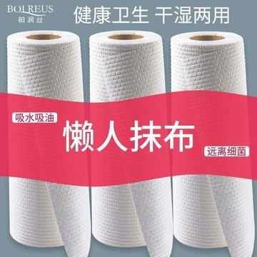 洗碗布清潔巾去污吸水吸油木漿擦手紙懶人抹布兩用水洗一次性
