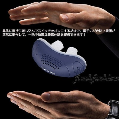 いびき防止 グッズ いびき 治し方 いびきをかかない方法 女性