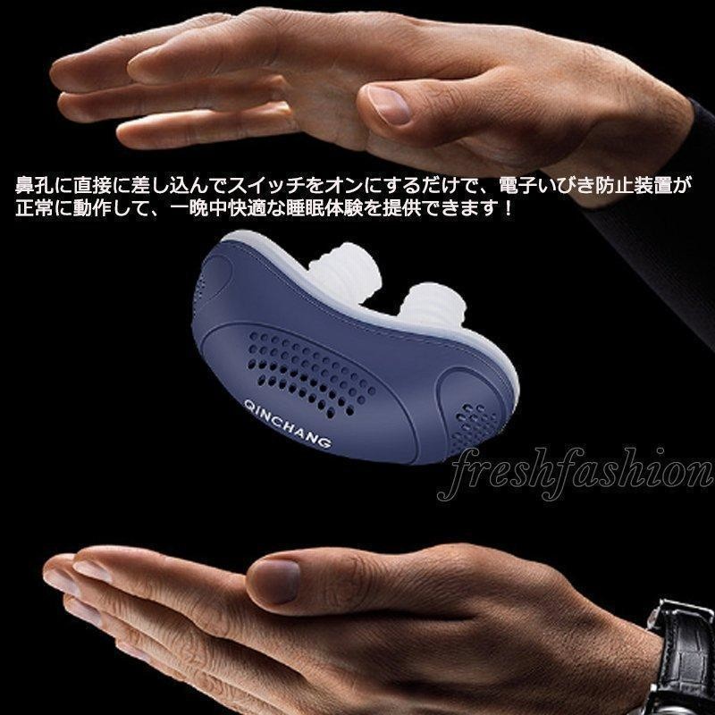 いびき防止グッズ　いびきケア　安眠　快適 楽天市場】【普通郵便発送】 いびき 防止 ベルト ブラック