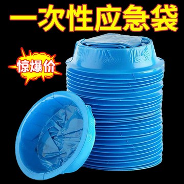 ⚡免運臺灣有貨⚡戶外旅行一次性應急袋暈車嘔吐男女小便器應急神器尿袋便攜通用款