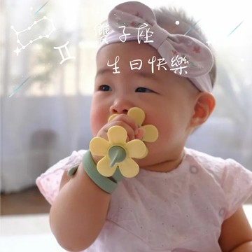好奇的雙子寶寶♊牢牢顧著你【韓國MAMA's TEM固齒器】小龍捲花固齒器 - 贈輕量泡泡盒 (酪梨綠) 兩個月推薦 牙床按摩 防吃手 可套手 好抓握 不怕找不到 五感體驗