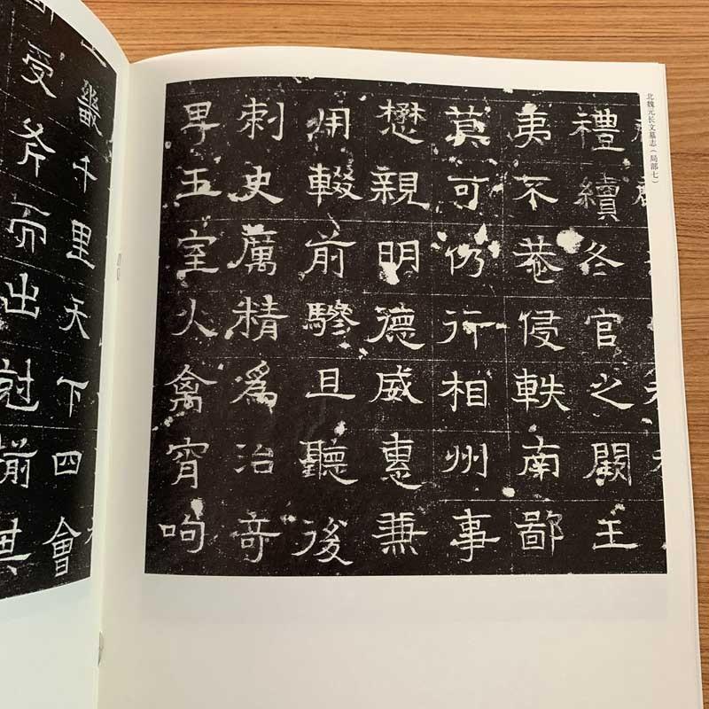 稀見古石刻叢刊　第一輯　全10冊セット　中国語書道 稀見古石刻叢刊　第一輯