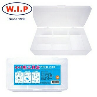 【W.I.P】4+1工具盒  W1018 台灣製 /個【APP滿額下單4%點數(單一帳號最高1000點)】7/31止