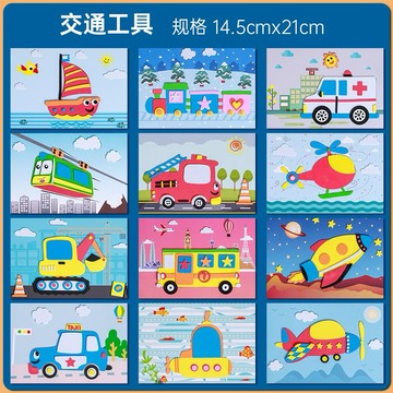 【台灣現貨 開立發票 立體貼畫 】立體貼畫 DIY貼畫 立體黏貼畫 海棉貼畫 勞作 可重複粘貼 3D貼畫 幼稚園 親子