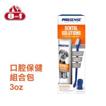 美國 8in1 PRO SENSE EX超效型 口腔保健組合包 全效口腔護理 3oz+牙刷