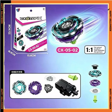 臺灣出當日發 新款爆旋陀螺CX05 戰犀進攻型 對戰套裝 男孩娛樂玩具禮物