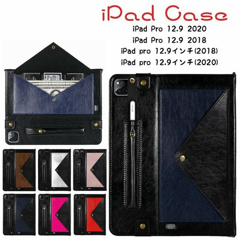 Ipad Pro 12 9 ケース Ipad 11 インチ 耐衝撃 衝撃吸収 オシャレ Pu レザー 保護カバー カード収納 スタンド機能 ペンホルダー付き アイパッド カバー 通販 Lineポイント最大0 5 Get Lineショッピング
