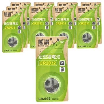 熊讚 Family Bear CR2032 10個裝 3V 鈕扣電池  1組