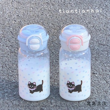 【倒置不漏】透明雙飲杯子2025新款水杯女生可愛黑貓高顏值簡約便攜隨手塑料杯