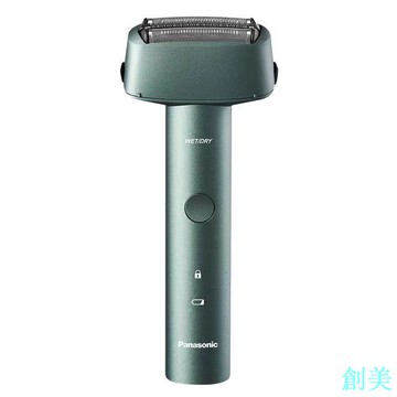 松下剃須刀小錘子青春版男士電動胡須刀便攜剃刮胡刀RM31-創美