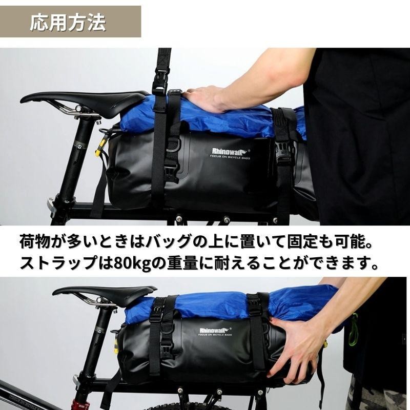 自転車バッグ リアバッグ パニアバッグ 2way 自転車 荷台 リアキャリア