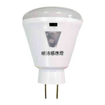 明沛 LED雙模式紅外線感應燈 3W 白光  1個