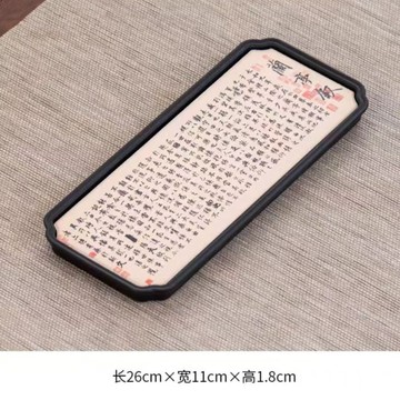 茶盘 托盘 創意吸水壺承干泡臺速干小型茶盤中式國潮功夫茶具配件復古茶托盤