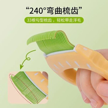 隔日💥貓咪貝殼梳寵物梳毛長毛梳清潔去浮毛幼狗狗專用多色可選按摩