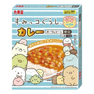 丸美屋玉米甘口咖哩（角落生物）