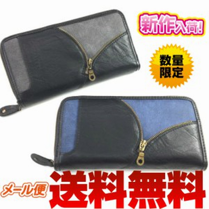 財布 メンズ 二つ折り 長財布 小銭入れあり メンズ財布 二つ折り財布 長 コインケース 長財布 メンズラウンドファスナー ウォーレット デ 通販 Lineポイント最大1 0 Get Lineショッピング