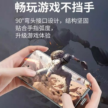 iqoo適用游戲耳機有線入耳式電競吃雞平板手機type-c彎頭降噪帶麥