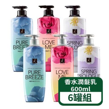 【伊絲婷】Elastine 新版奢華香水系列 潤髮乳600ml 6罐組