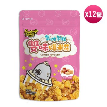 卡滋氣炸雙味爆米花-白爛貓限定版(焦糖起司80g)X1箱(12包)